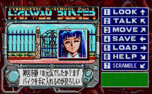 CYBERNETIC Hi-SCHOOL Part 2 -HIGHWAY BUSTER-