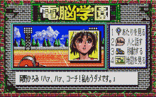 CYBERNETIC Hi-SCHOOL