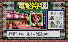 CYBERNETIC Hi-SCHOOL