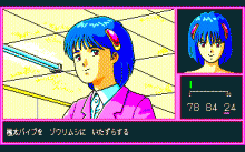 韋駄天いかせ男 -言葉でいかせて-