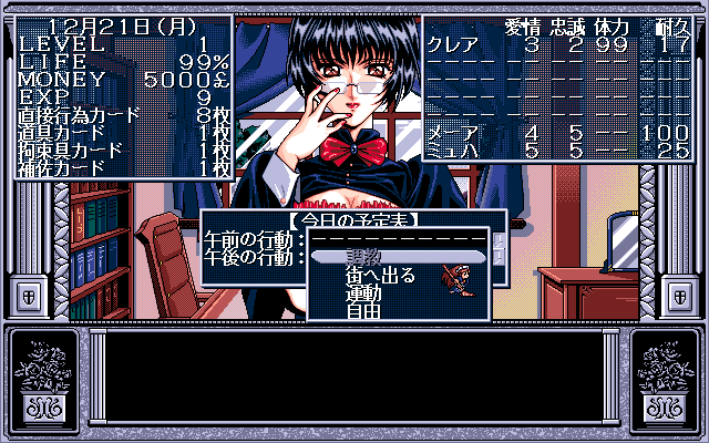 殻の中の小鳥
