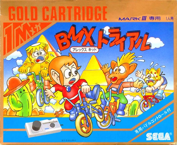 BMXトライアル アレックスキッド (ゴールドカートリッジ)