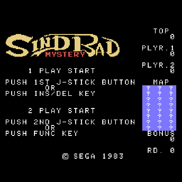 シンドバッドミステリー (SC・SGカートリッジ)