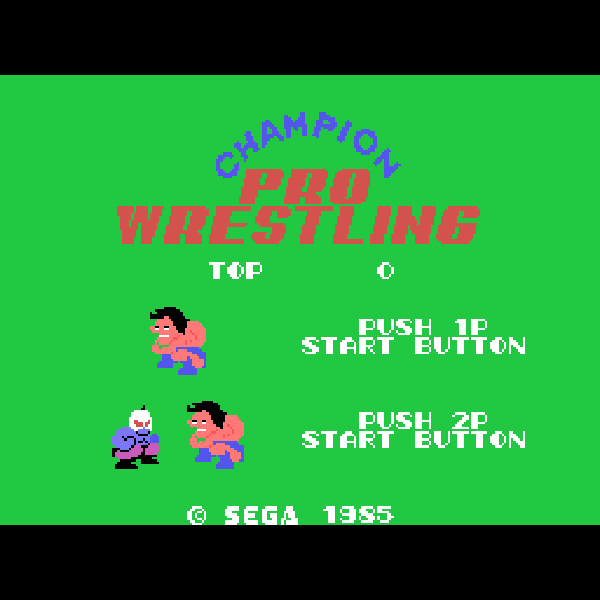 チャンピオンプロレス (SC・SGカートリッジ)