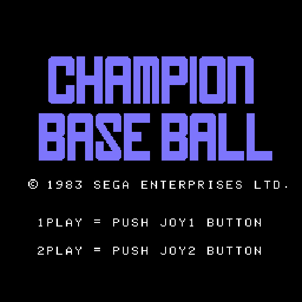 チャンピオンベースボール (SC・SGカートリッジ)
