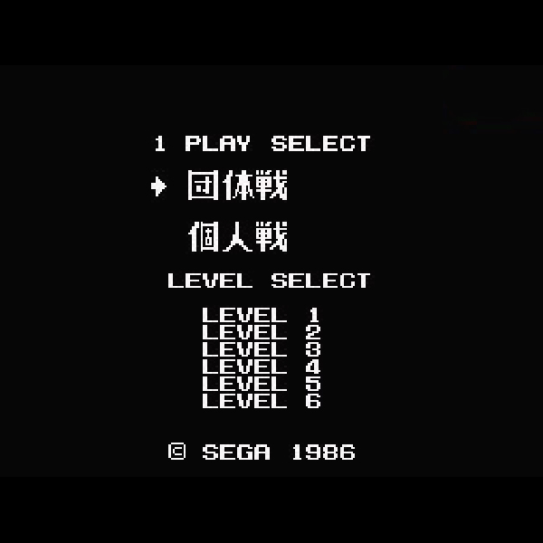 チャンピオン剣道 (マイカード)