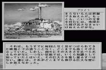 38万キロの虚空