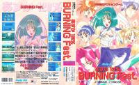 あすか120% -BARNING Fest.-