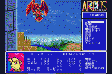 アークス pro68k