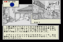 ソフトでハードな物語