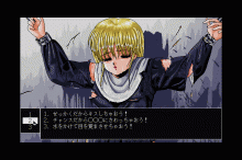 ドア パート２