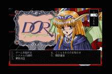 ドア パート２