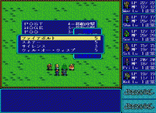 ロードス島戦記 Ⅱ -五色の魔竜-