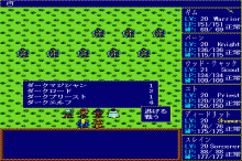 ロードス島戦記 -灰色の魔女-