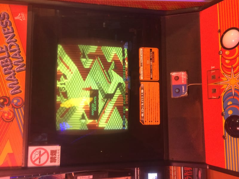 アーケード
